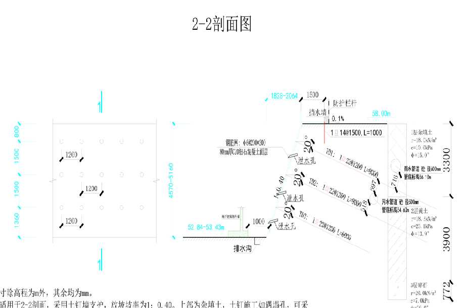 滁州南谯区岩土工程设计